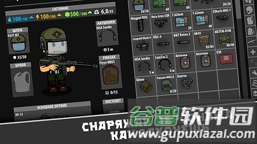 逃离暗影内置菜单7723版截图2