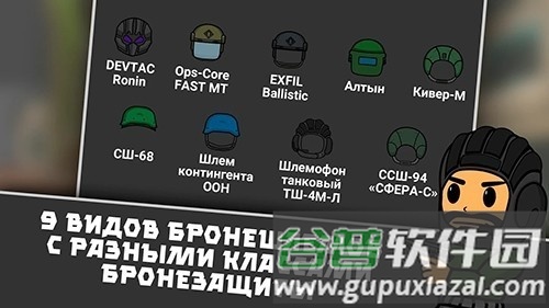 逃离暗影内置菜单7723版截图4