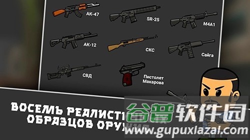 逃离暗影内置菜单7723版截图5