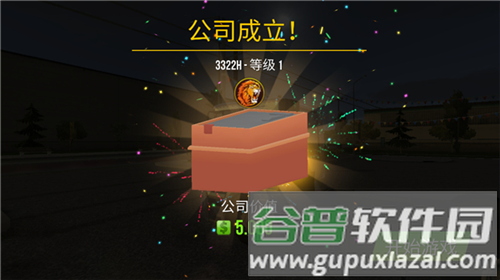 卡车模拟器2025无限金币版游戏截图6