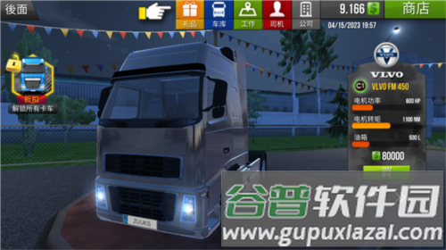 卡车模拟器2025无限金币版游戏截图7