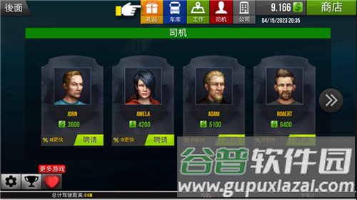 卡车模拟器2025无限金币版游戏截图8