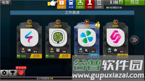 卡车模拟器2025无限金币版游戏截图9