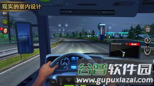 卡车模拟器2025无限金币版截图4