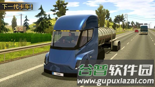 卡车模拟器2025无限金币版截图5