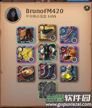 阿尔比恩ol截图1