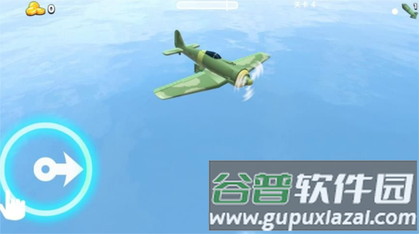 高空闪电战游戏截图1