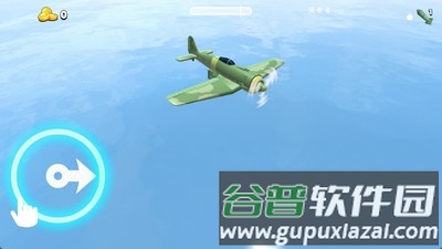 高空闪电战手游截图2