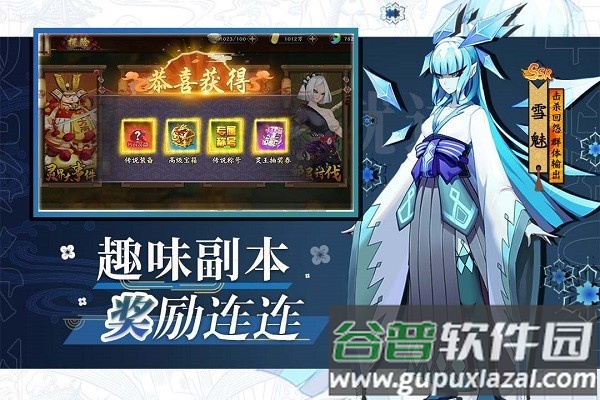 风车之家果盘版截图1