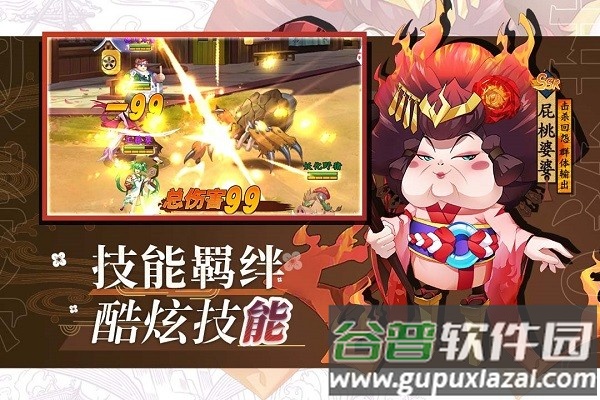 风车之家果盘版截图2