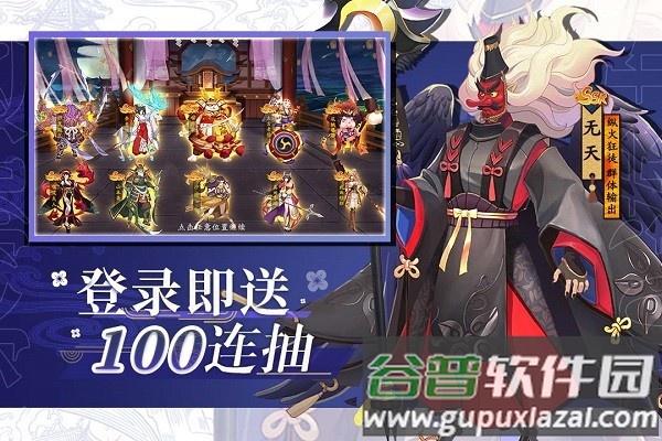 风车之家果盘版截图3