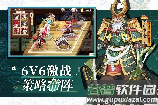 风车之家果盘版截图4