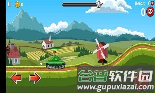 山地坦大作战99999钻石99999金币图片2