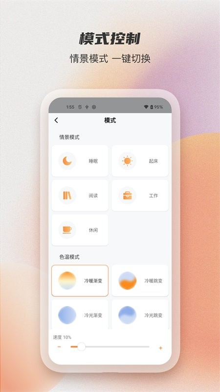 易控全屋专业版截图3