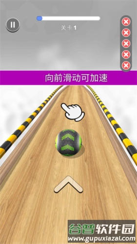 Going Balls手机版图片5