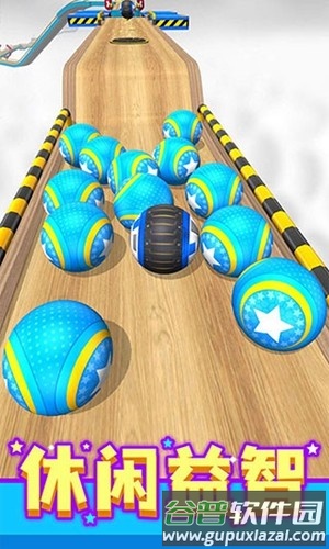 Going Balls手机版截图1