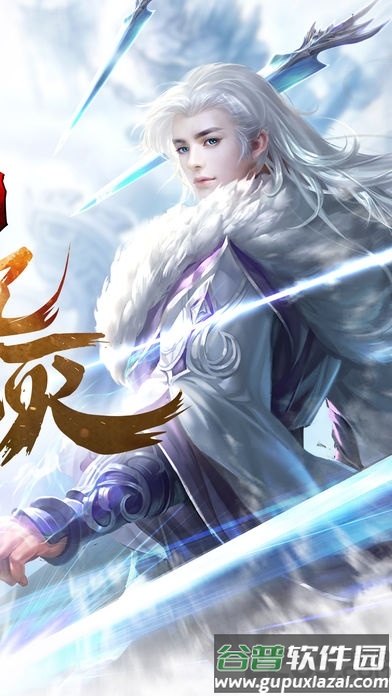 风趣手游绝世剑魂最新版截图3