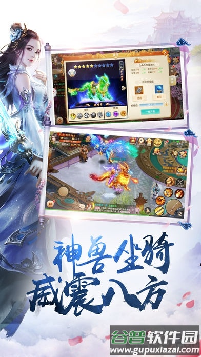 风趣手游绝世剑魂最新版截图5