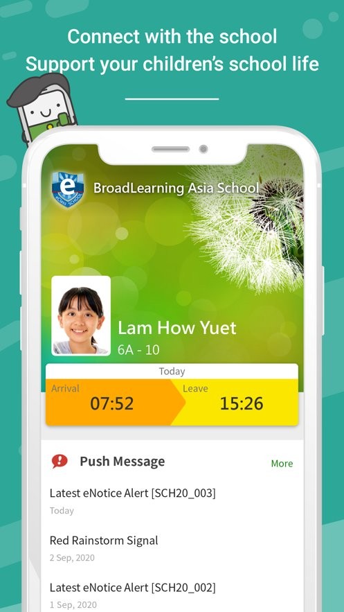 eclass parent app截图2