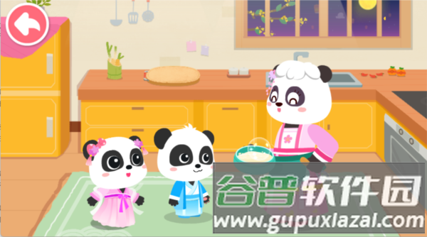 奇妙传统节日安卓版截图2