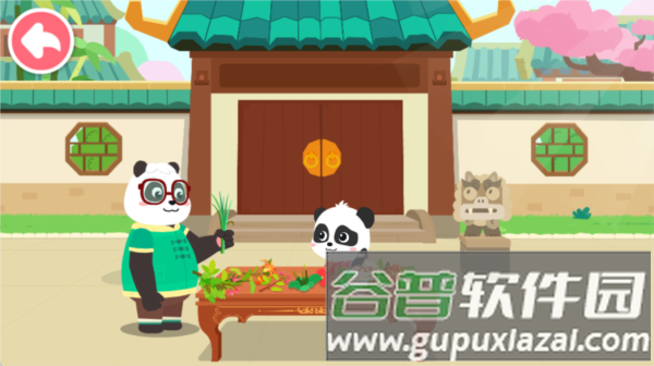 奇妙传统节日安卓版截图3