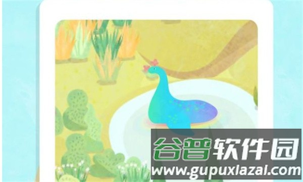 荒原乐园2截图2