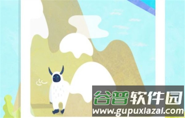 荒原乐园2截图3