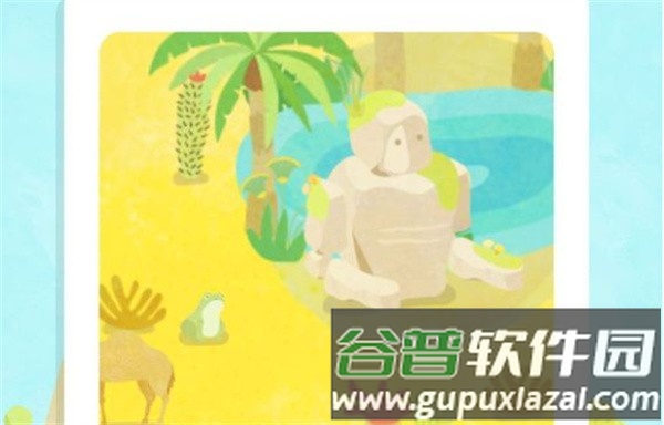 荒原乐园2截图4