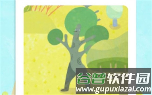 荒原乐园2截图6