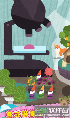 荒原乐园2截图2