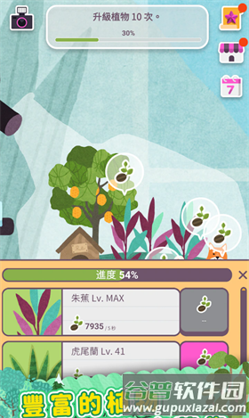 荒原乐园2截图3