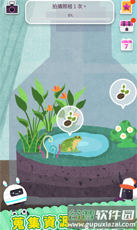 荒原乐园2截图4