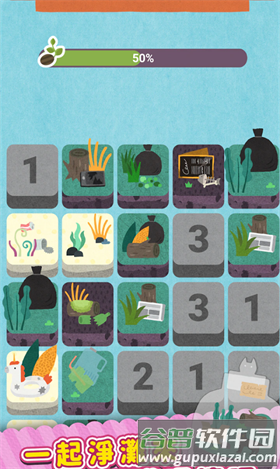 荒原乐园2截图5