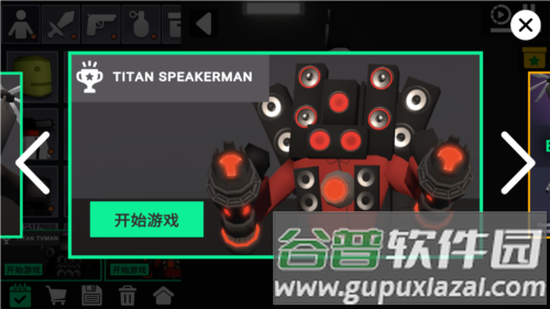 3d布娃娃沙盒游乐场汉化版游戏截图5