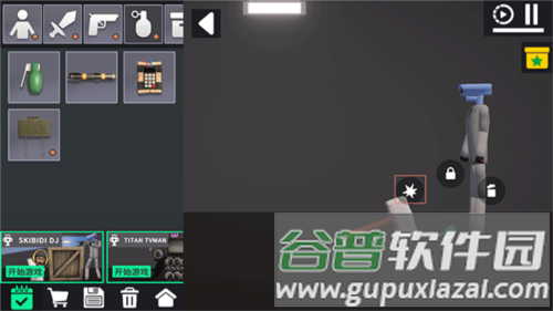 3d布娃娃沙盒游乐场汉化版游戏截图7