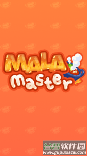 麻辣烫大师游戏图片1