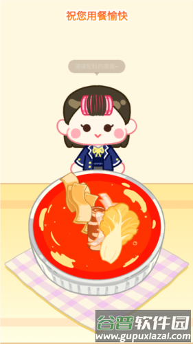 麻辣烫大师游戏图片4