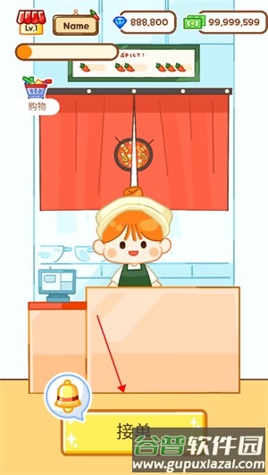 麻辣烫大师游戏图片7