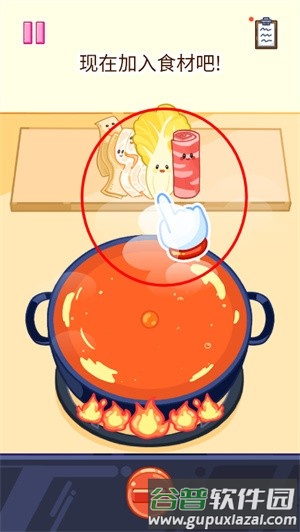 麻辣烫大师游戏图片11