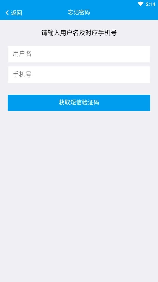 光明销售助手app截图1