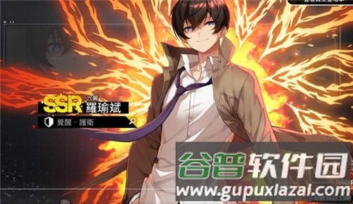 异界事务所国际版角色强度1