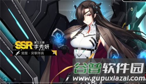 异界事务所国际版角色强度2