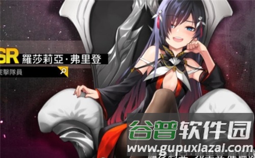 异界事务所国际版角色强度4