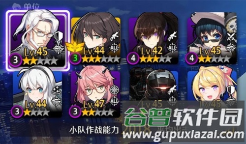 异界事务所国际版战斗小队编辑攻略3