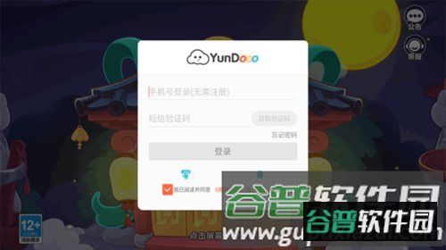 你胖你先吃游戏截图4
