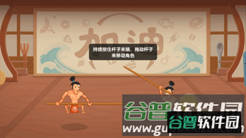 你胖你先吃游戏截图8