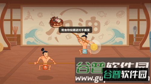 你胖你先吃游戏截图9