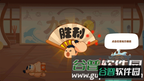 你胖你先吃游戏截图10
