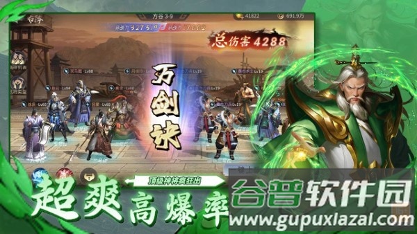 风起苍岚游戏手机版截图1