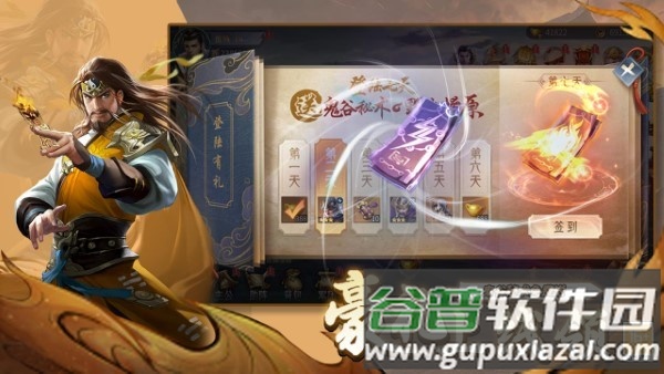 风起苍岚游戏手机版截图5